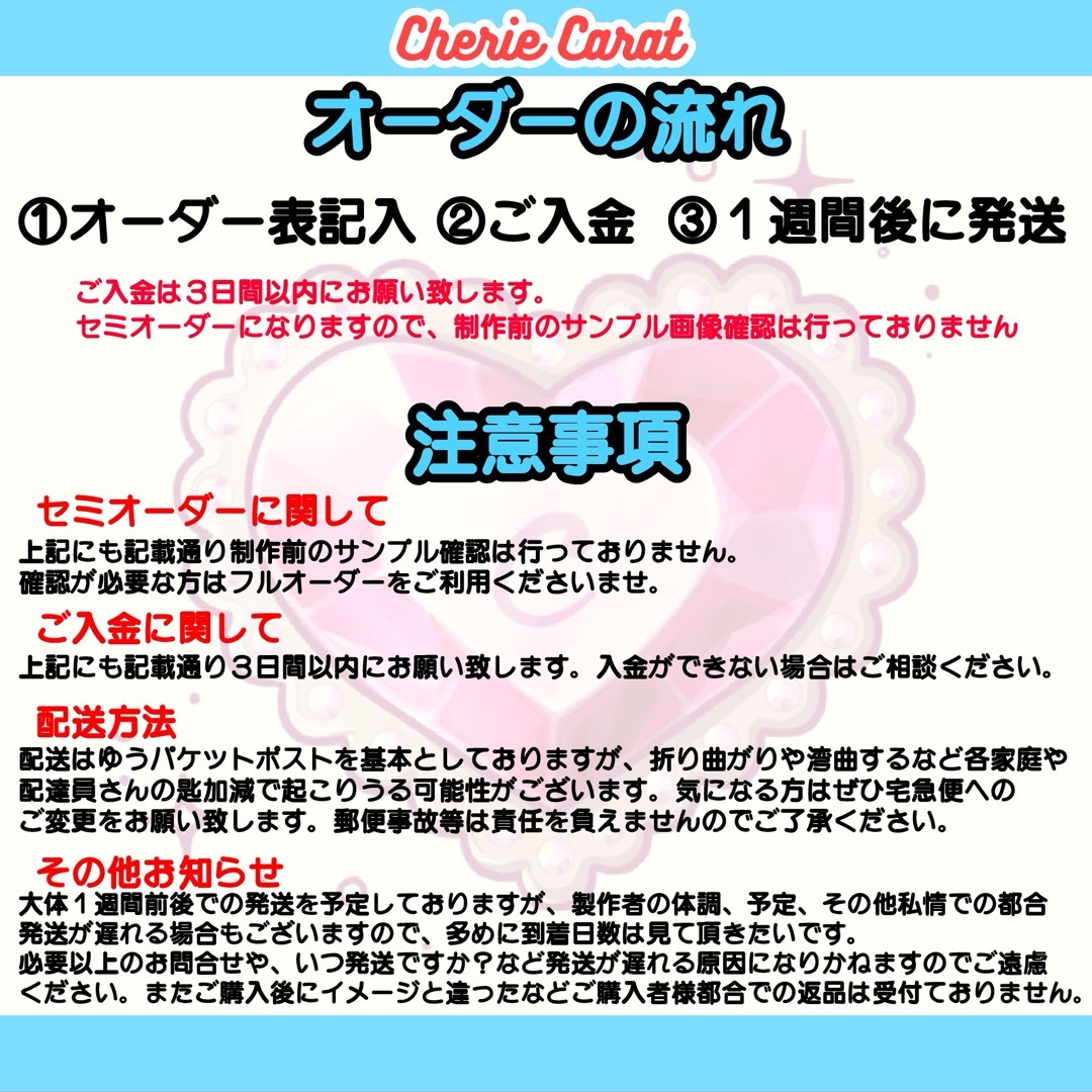 団扇屋さん 連結文字オーダー ネームボード ハングル セミ 団扇屋さん 連結文字オーダー ネームボード ハングル セミ