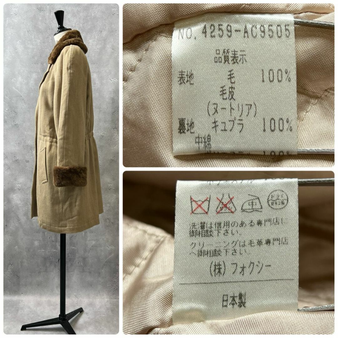 FOXEY フォクシー 最高級 ヌートリア ファー 中綿入り コート FOXEY フォクシー 最高級 ヌートリア ファー 中綿入り コート