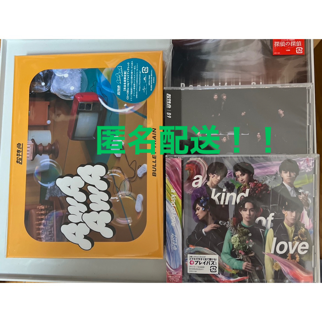 AwA AwA(完全生産限定盤)他CD3枚セットの通販 by sao's shop AwA AwA(完全生産限定盤)他CD3枚セットの通販 by sao's shop