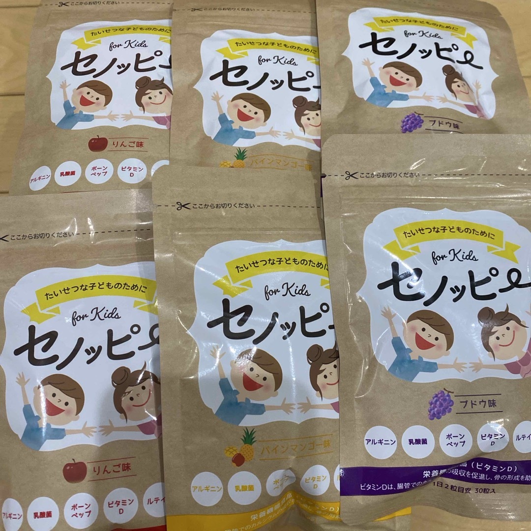 【新品・未開封】セノッピー6袋(ブドウ、りんご、パインマンゴー、各2袋づつ)