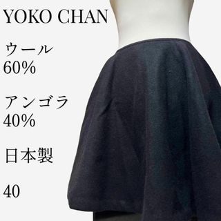 YOKO CHAN(スカート)のフリマアイテム一覧 YOKO CHAN(スカート)のフリマアイテム一覧
