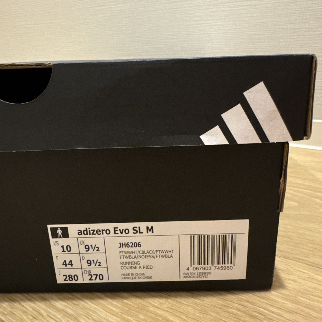 adidas - 【新品未使用】adidas adizero evo SL 28cm アディゼロ adidas - 【新品未使用】adidas adizero evo SL 28cm アディゼロ