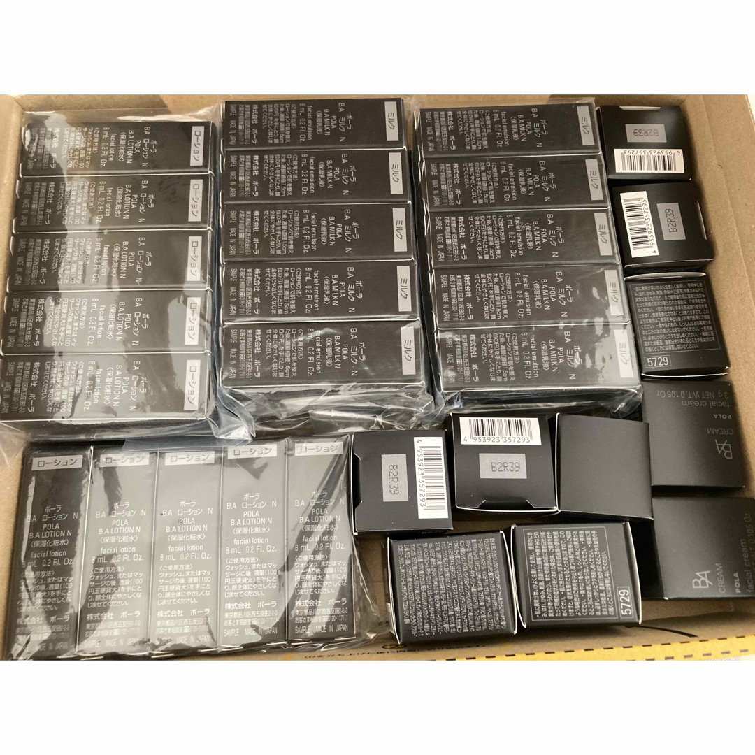 POLA BAローション、ミルク、クリームセット POLA BAローション、ミルク、クリームセット