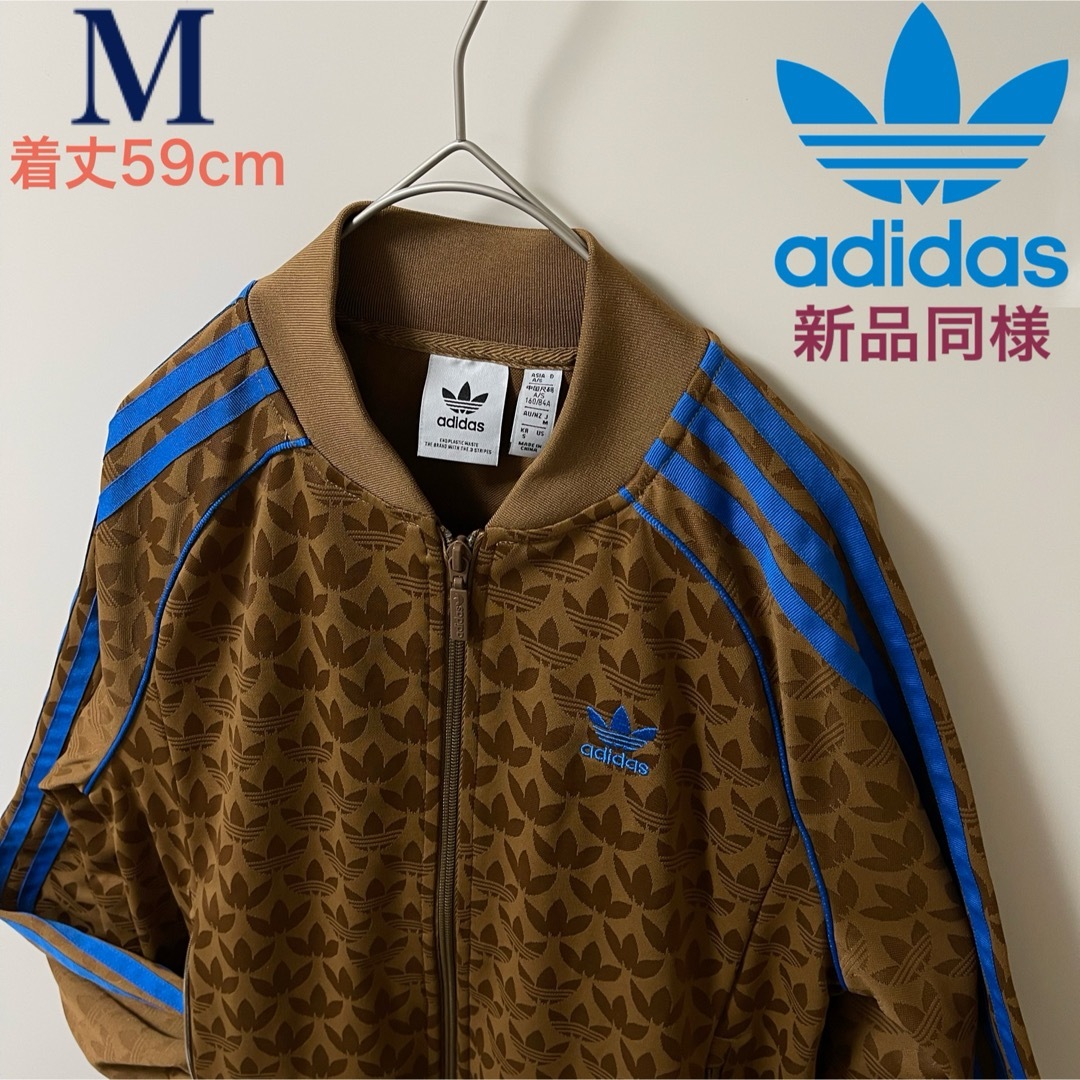 Originals(adidas) - M新品同様】アディダス刺繍トラック Originals(adidas) - M新品同様】アディダス刺繍トラック
