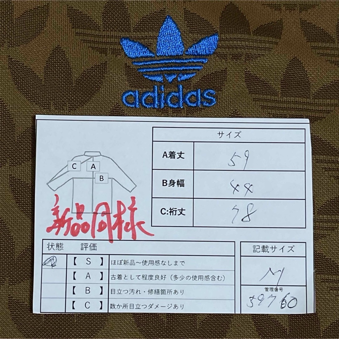Originals(adidas) - M新品同様】アディダス刺繍トラック Originals(adidas) - M新品同様】アディダス刺繍トラック