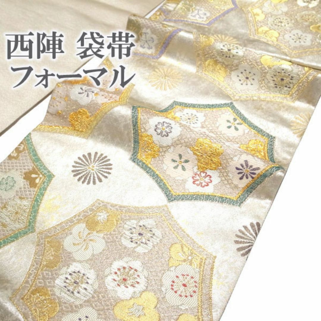 袋帯 京都 西陣 白銀地 桜 梅 菊 金銀糸 フォーマル 上質 kp627 袋帯 京都 西陣 白銀地 桜 梅 菊 金銀糸 フォーマル 上質 kp627