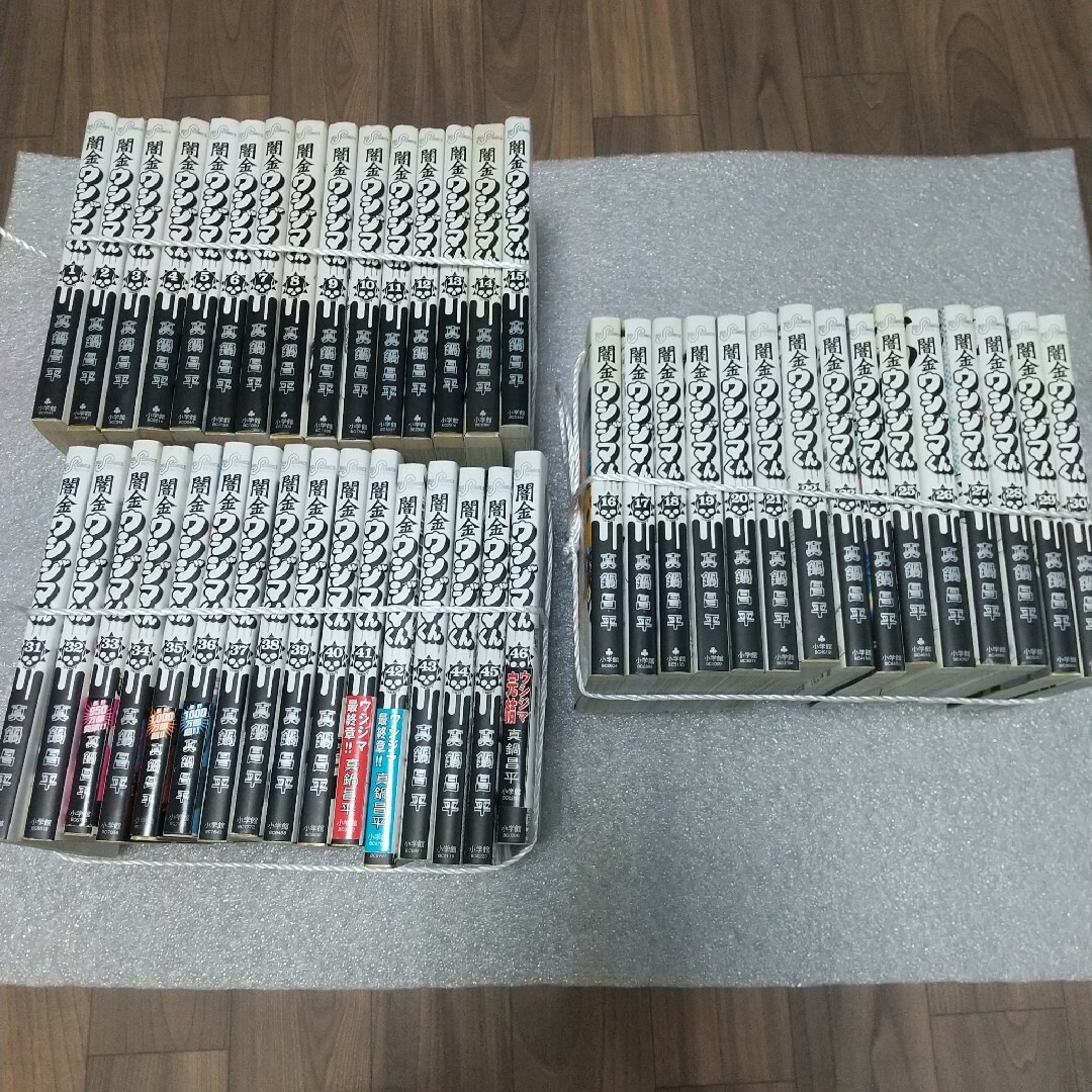 レリーフ多数!】遊戯王 引退品 まとめ売り スーパーレア以上 含む レリーフ多数!】遊戯王 引退品 まとめ売り スーパーレア以上 含む