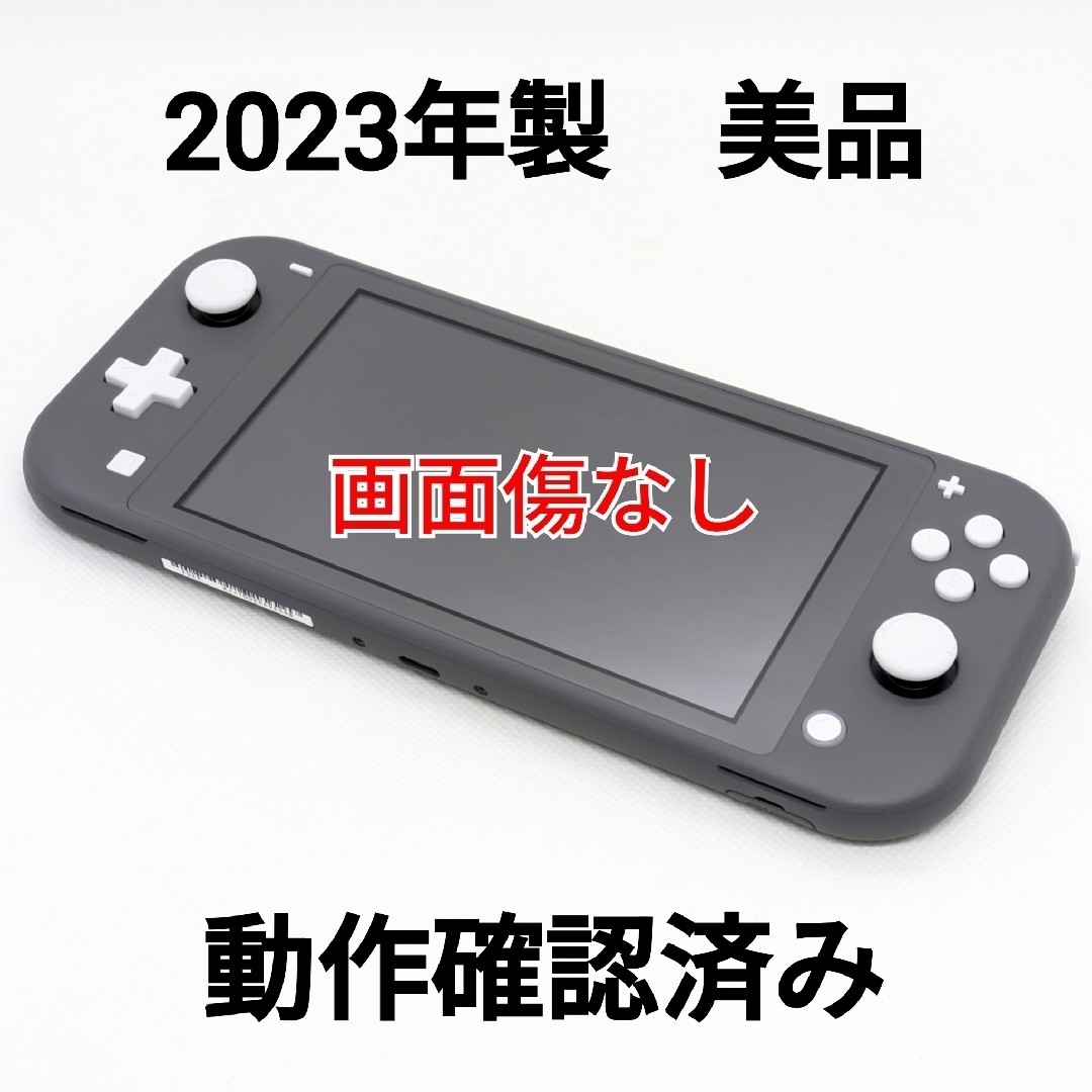 Nintendo Switch Liteグレー 美品 (ヤマダモール | Nintendo Nintendo Switch Liteグレー 美品 (ヤマダモール | Nintendo