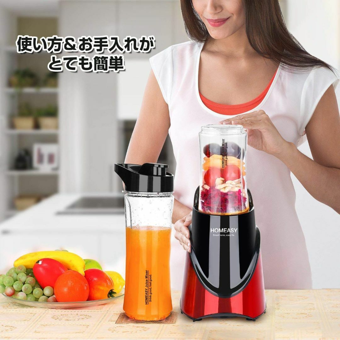☆一気に砕けるハイパワー ミキサー ハンドブレンダー ☆一気に砕けるハイパワー ミキサー ハンドブレンダー
