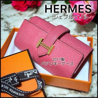 HERMES(ブラック/黒色系)のフリマアイテム一覧 HERMES(ブラック/黒色系)のフリマアイテム一覧