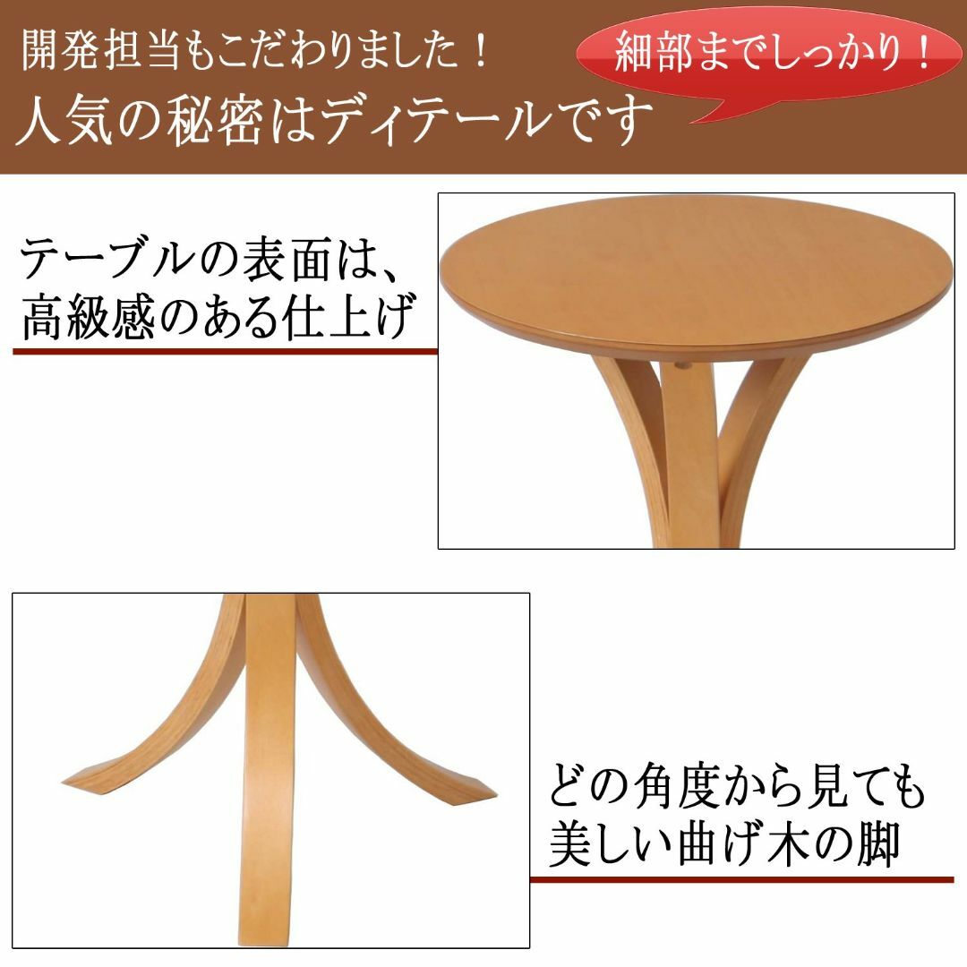☆ソファとの相性バツグン サイドテーブル 丸形 シンプル ☆ソファとの相性バツグン サイドテーブル 丸形 シンプル