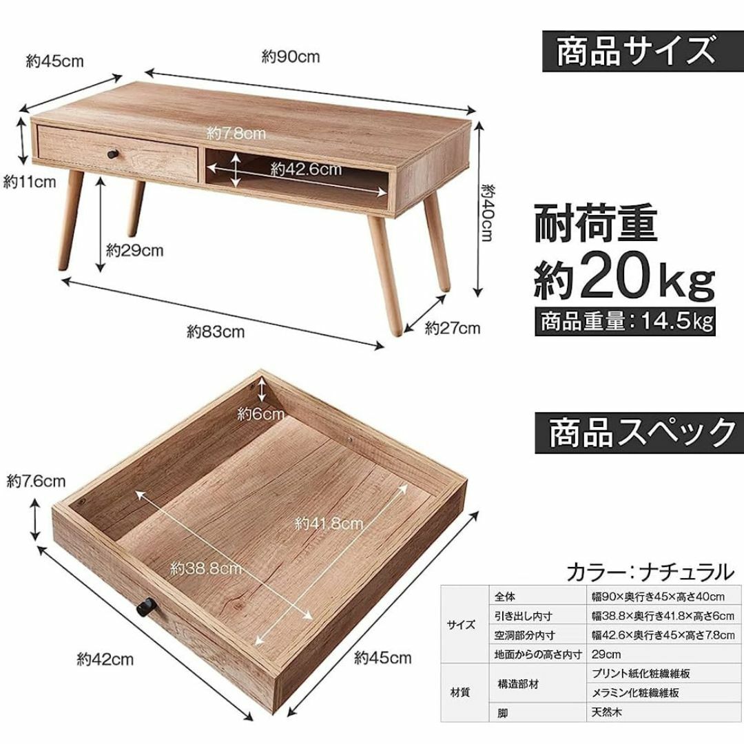 ☆ちょうどいい高さ 多様な収納スペース ローテーブル 北欧 ロー ☆ちょうどいい高さ 多様な収納スペース ローテーブル 北欧 ロー