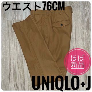 UNIQLO(ブラウン/茶色系)のフリマアイテム一覧 UNIQLO(ブラウン/茶色系)のフリマアイテム一覧
