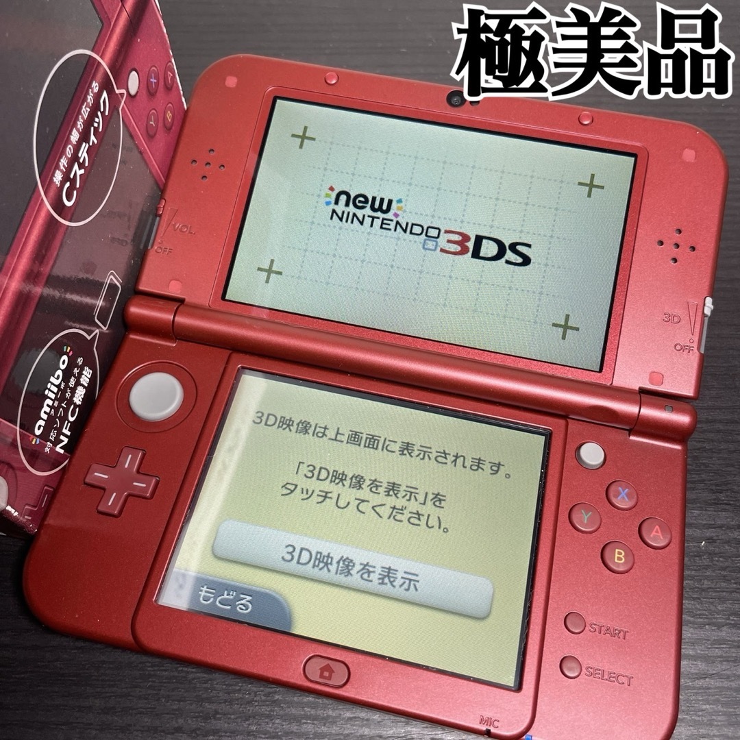 訳あり】ニンテンドー3DS LL 本体 8GB かたす SDカード付き 訳あり】ニンテンドー3DS LL 本体 8GB かたす SDカード付き