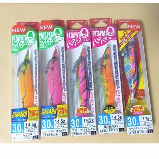 エギ 3.5号 醜 ヨーヅリ パタパタQ 廃盤 バラ売り可能 エギ 3.5号 醜 ヨーヅリ パタパタQ 廃盤 バラ売り可能
