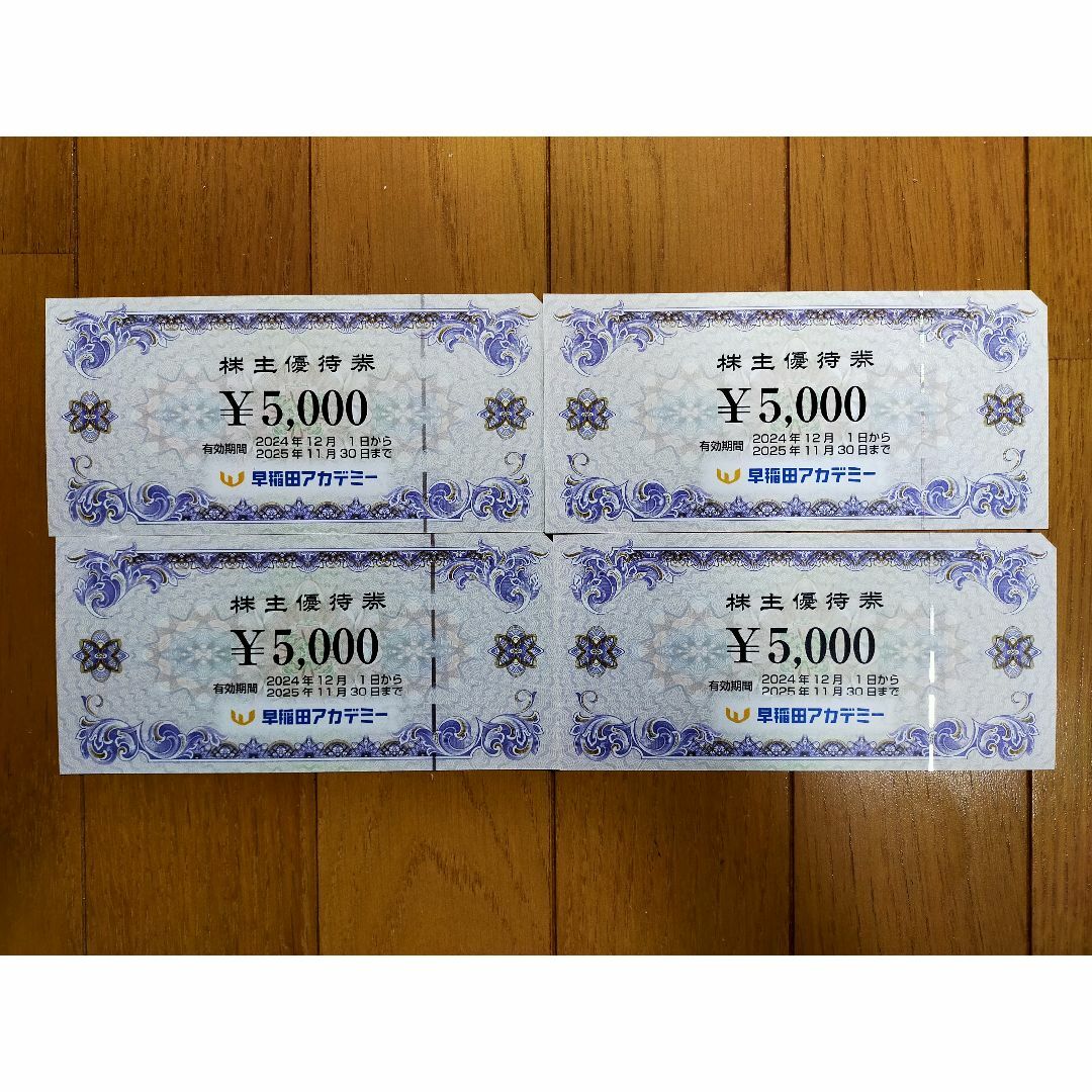 最新 イズミ 株主優待券(ゆめタウン ゆめマート)2冊20,000円分 最新 イズミ 株主優待券(ゆめタウン ゆめマート)2冊20,000円分