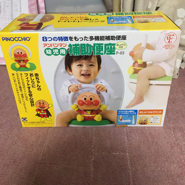 BANDAI(バンダイ)のアンパンマンおまる キッズ/ベビー/マタニティのおむつ/トイレ用品(ベビーおまる)の商品写真