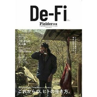 Ｄｅ-Ｆｉ 人新世紀のライフスタイル合本 ｖｏｌ．１ /笠倉出版社（ムック）