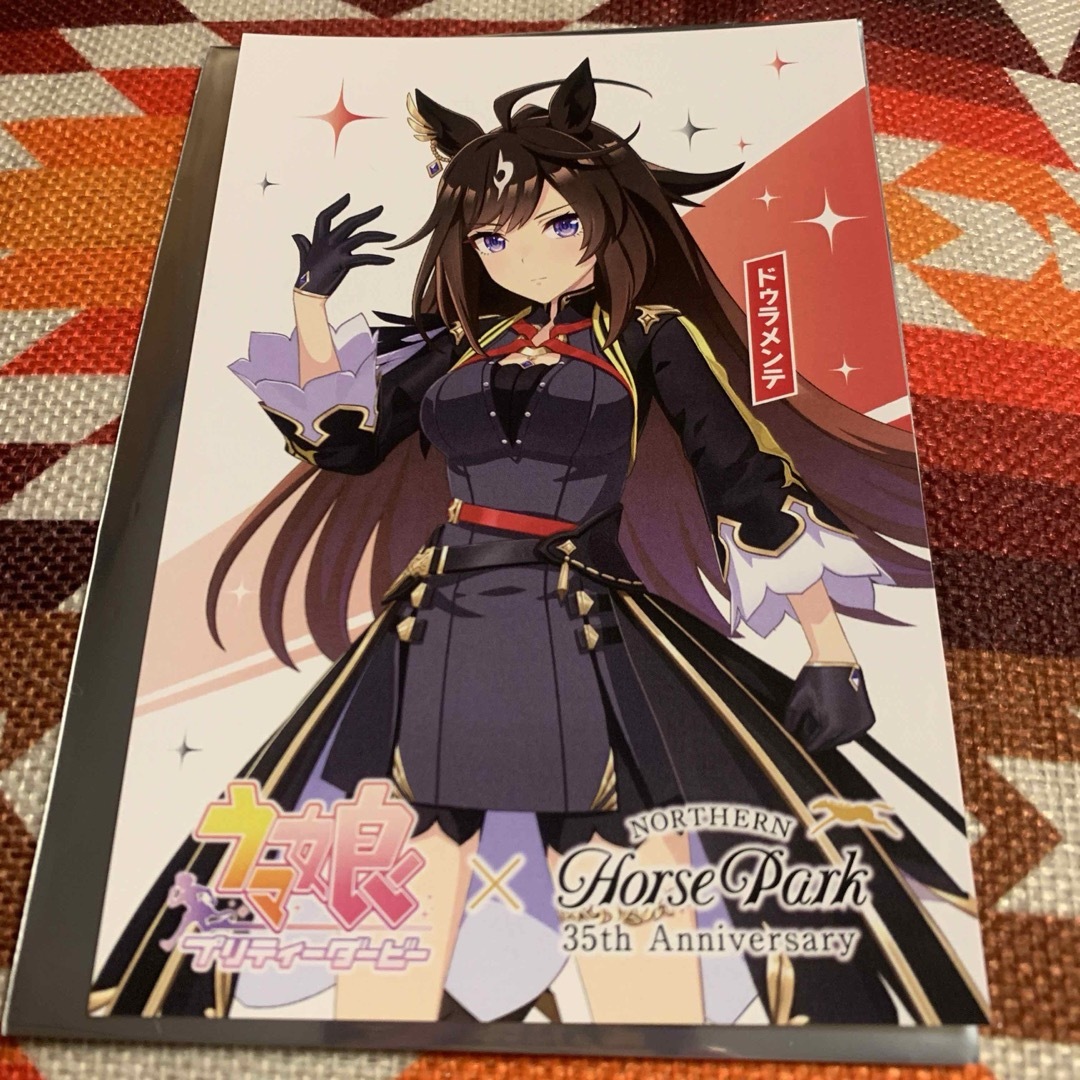 ドゥラメンテ ポストカード ウマ娘 ノーザンホースパーク コラボ エンタメ/ホビーのおもちゃ/ぬいぐるみ(キャラクターグッズ)の商品写真