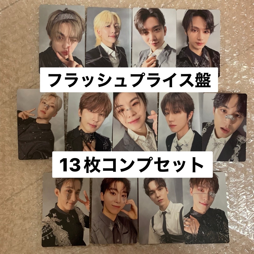 SEVENTEEN 消費期限 激しい エスクプス フラッシュプライス盤 トレカ SEVENTEEN 消費期限 激しい エスクプス フラッシュプライス盤 トレカ
