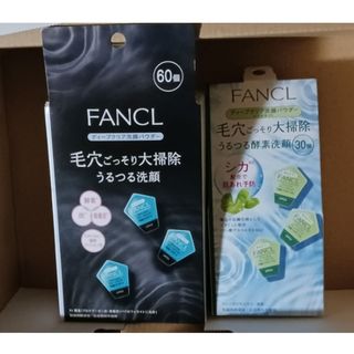 ファンケル(FANCL)のFANCL ファンケル 酵素洗顔パウダー a 60日分 CVa 30日分(洗顔料)