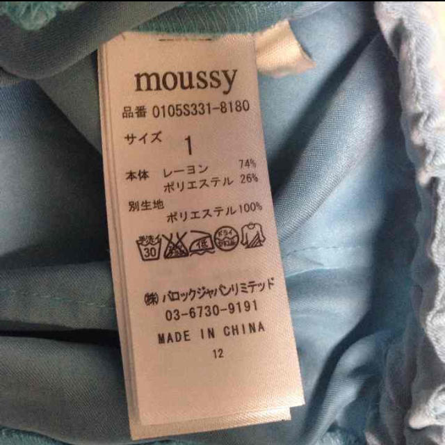 moussy(マウジー)の春♡moussy パンツ レディースのパンツ(クロップドパンツ)の商品写真