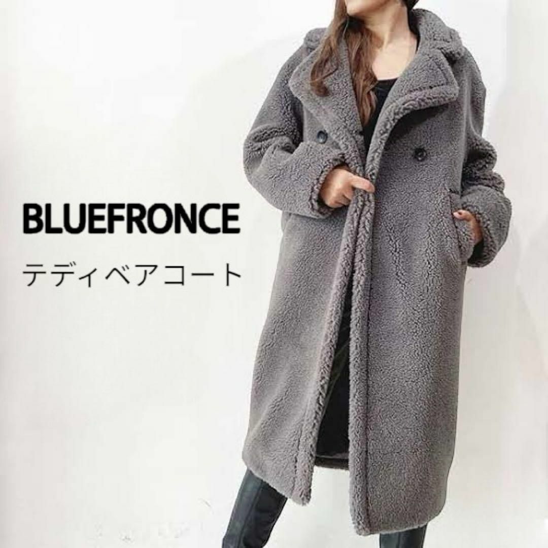 美品 BLUE FRONCE ブルーフロンセ テディベアコート ボアコート 美品 BLUE FRONCE ブルーフロンセ テディベアコート ボアコート