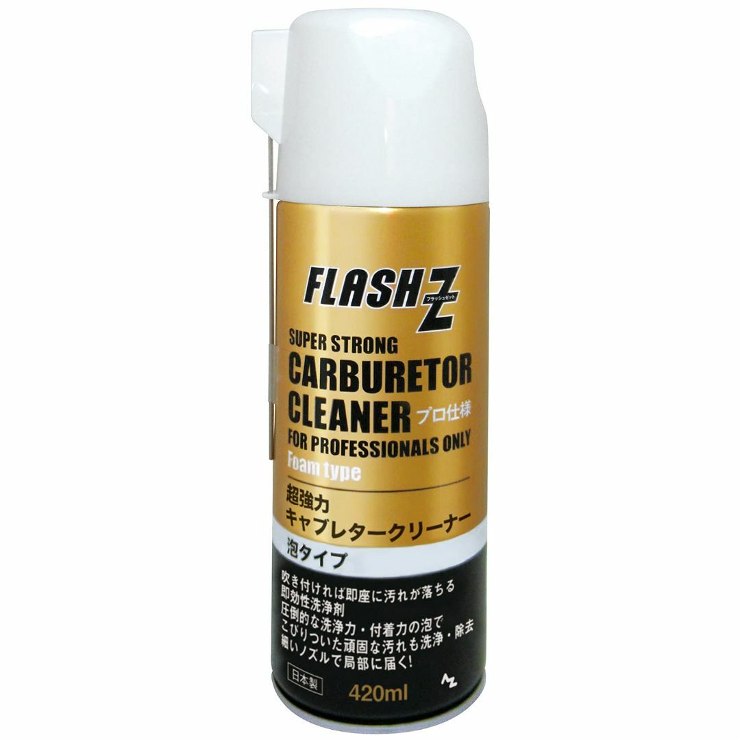 AZ(エーゼット) 強力キャブレタークリーナー 泡タイプ 420ml F215 その他のその他(その他)の商品写真