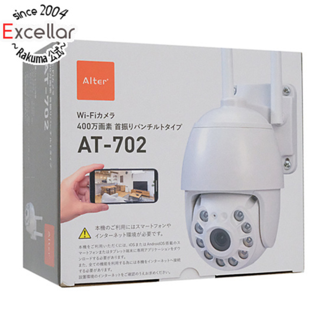 キャロットシステムズ(キャロットシステムズ)のキャロットシステムズ 400万画素 Wi-Fiカメラ オルタプラス AT-702 スマホ/家電/カメラのスマホ/家電/カメラ その他(防犯カメラ)の商品写真