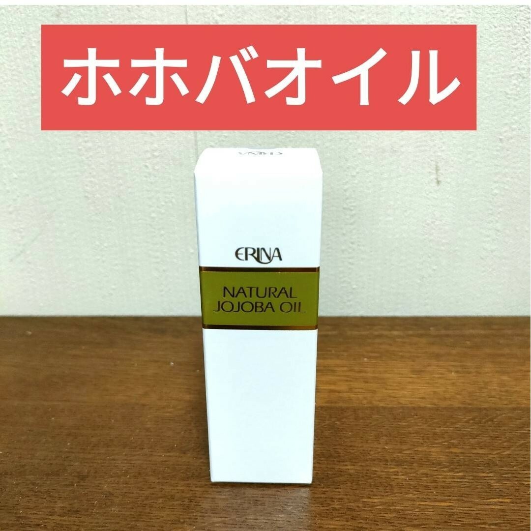 エリナ スクラブ 洗顔 乾燥肌敏感肌用 2個 エリナ スクラブ 洗顔 乾燥肌敏感肌用 2個