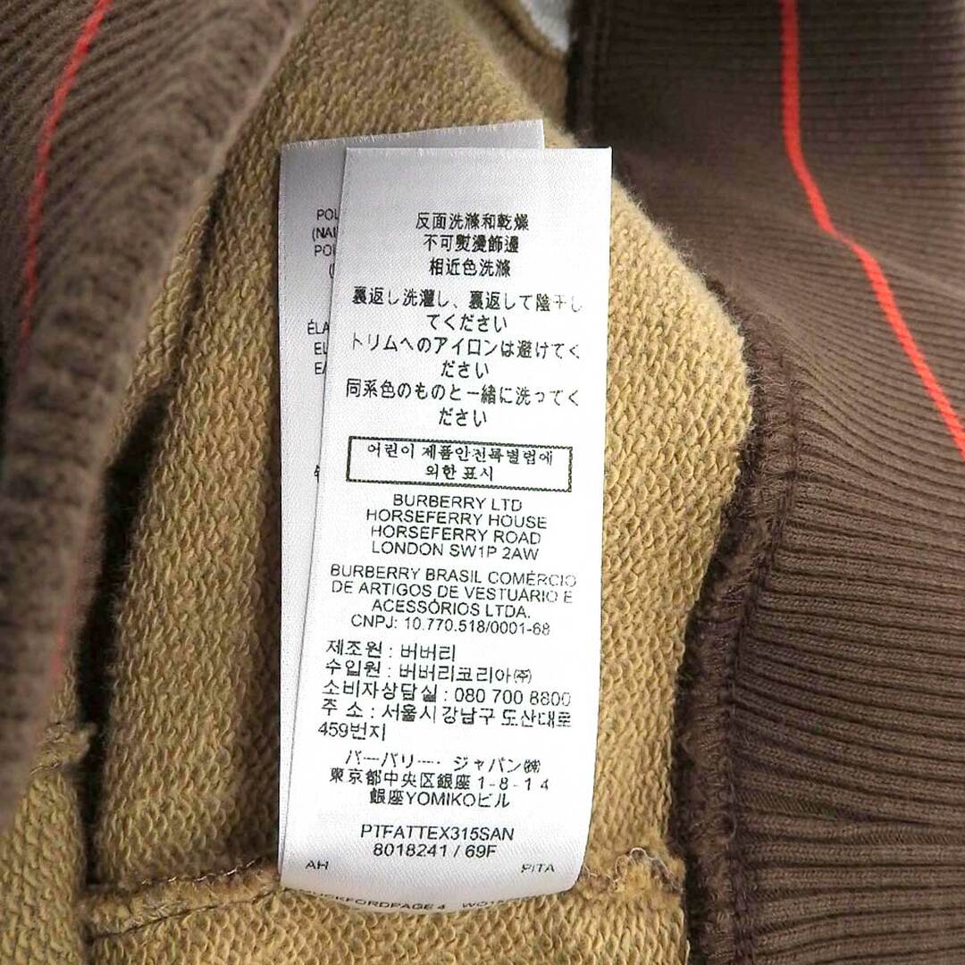 BURBERRY - バーバリー TB モノグラム ロゴ 総柄 プルオーバー BURBERRY - バーバリー TB モノグラム ロゴ 総柄 プルオーバー