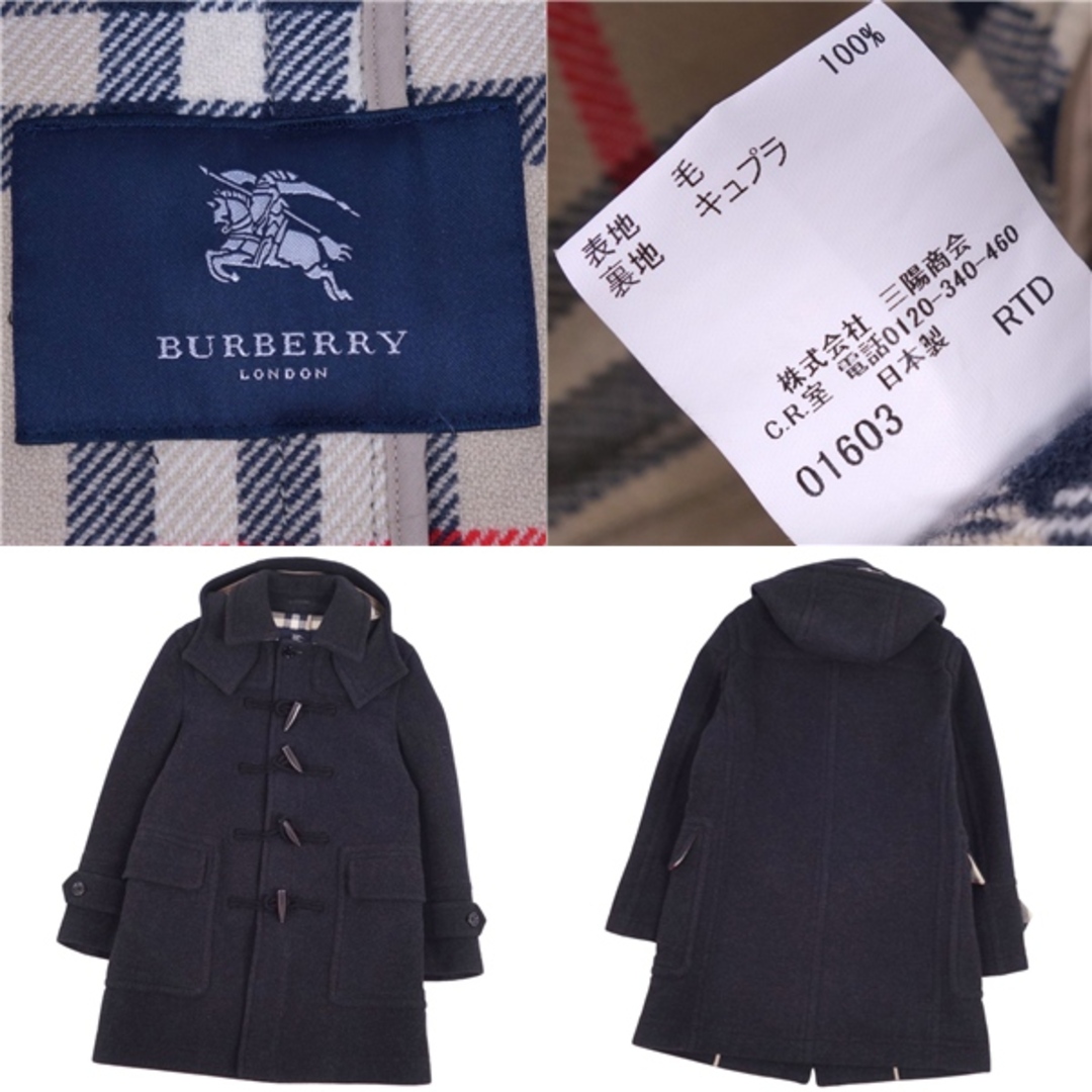 BURBERRY - 極美品 バーバリー ロンドン BURBERRY LONDON BURBERRY - 極美品 バーバリー ロンドン BURBERRY LONDON