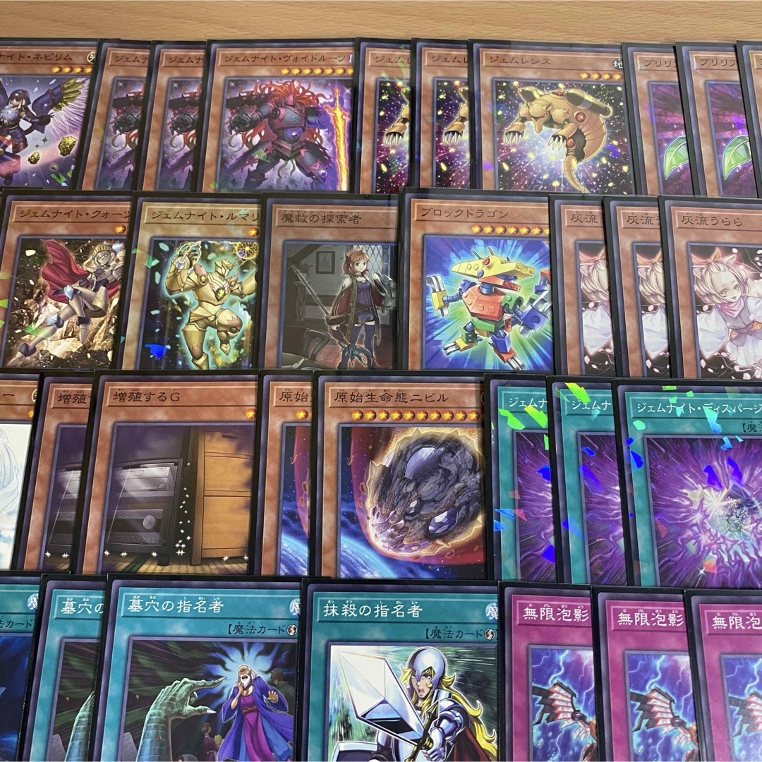 遊戯王 ジェムナイト 本格構築済みデッキ ネピリム 魔救の探索者 遊戯王 ジェムナイト 本格構築済みデッキ ネピリム 魔救の探索者
