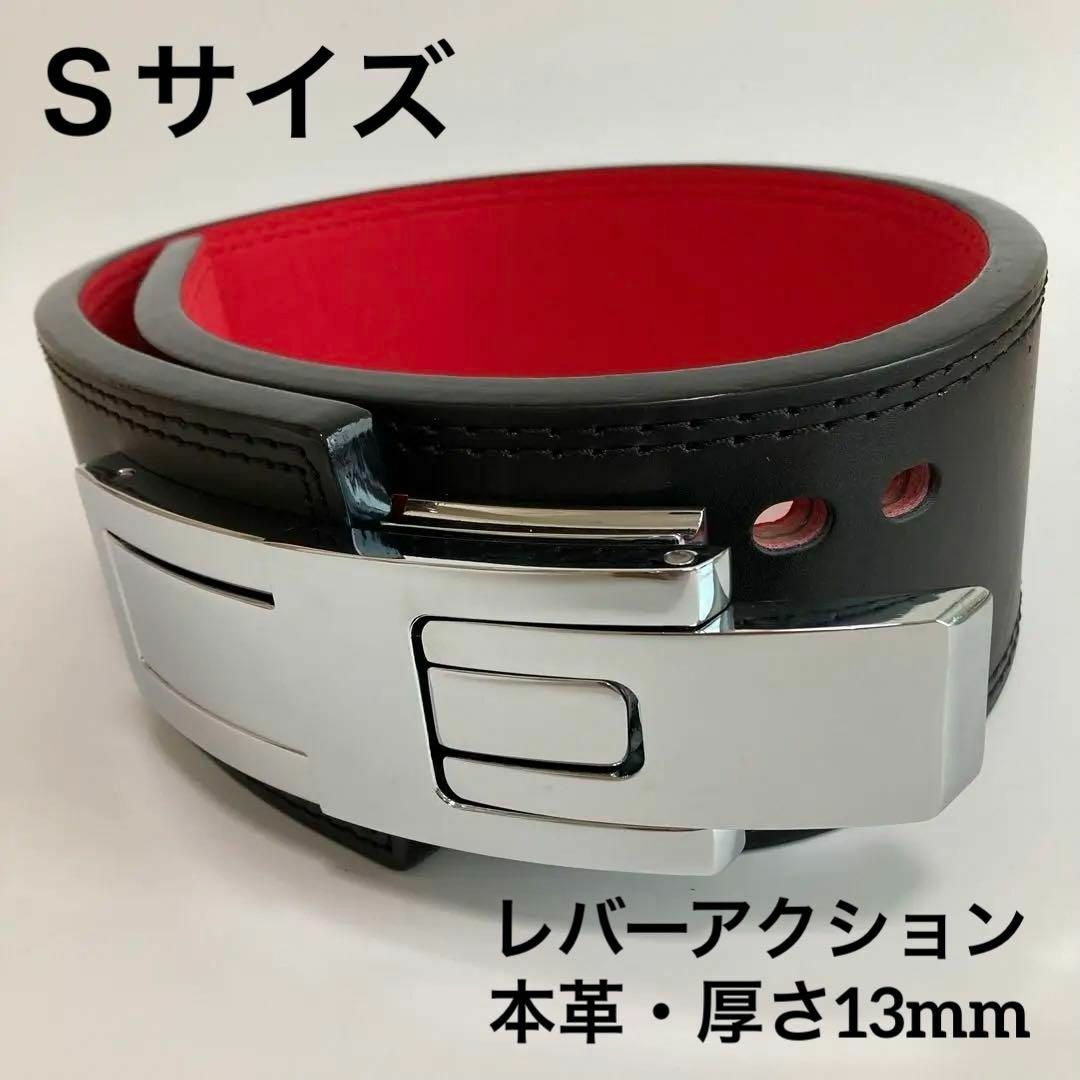 インザー レバーアクション式ベルト 10mm 押し上げる Sサイズ インザー レバーアクション式ベルト 10mm 押し上げる Sサイズ