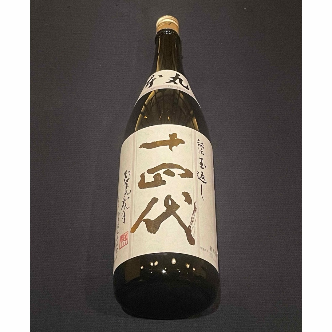 十四代 本丸 1800ml 十四代 本丸 1800ml