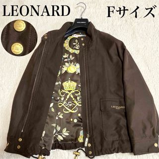 LEONARD(ブルゾン)のフリマアイテム一覧 LEONARD(ブルゾン)のフリマアイテム一覧