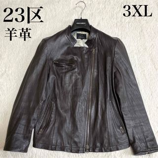 23区 - 美品✨23区 大きいサイズ レザージャケット ダブル 23区 - 美品✨23区 大きいサイズ レザージャケット ダブル