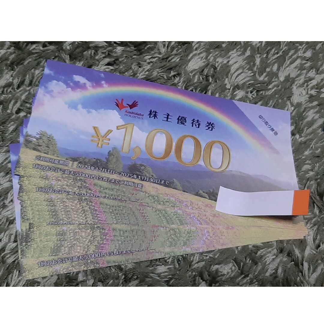 クリエイトレストランツ 株主優待 20000円分 クリエイトレストランツ 株主優待 20000円分