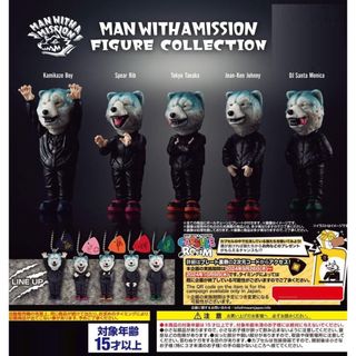 MAN WITH A MISSION🐺３個セット(その他)