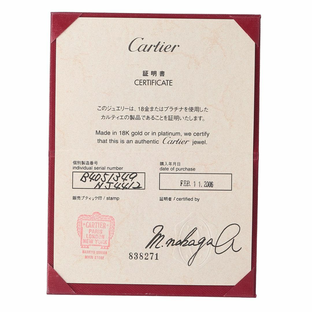 Cartier - カルティエ ダイヤ リング エングレーブド Cドゥカルティエ 1PD #49 幅3.1mm Pt950 保証書(2006年) 新品仕上げ済 Cartier【19886】