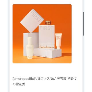 雪花秀(スキンケア/基礎化粧品)のフリマアイテム一覧 雪花秀(スキンケア/基礎化粧品)のフリマアイテム一覧