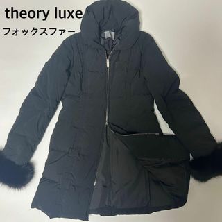 Theory luxe(ダウンコート)のフリマアイテム一覧 Theory luxe(ダウンコート)のフリマアイテム一覧