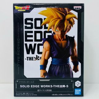 【中古】 ドラゴンボール フィギュア 超サイヤ人 孫悟飯 SOLID EDGE WORKS THE出陣 5 2609241【フィギュア】【飾磨店】(その他)