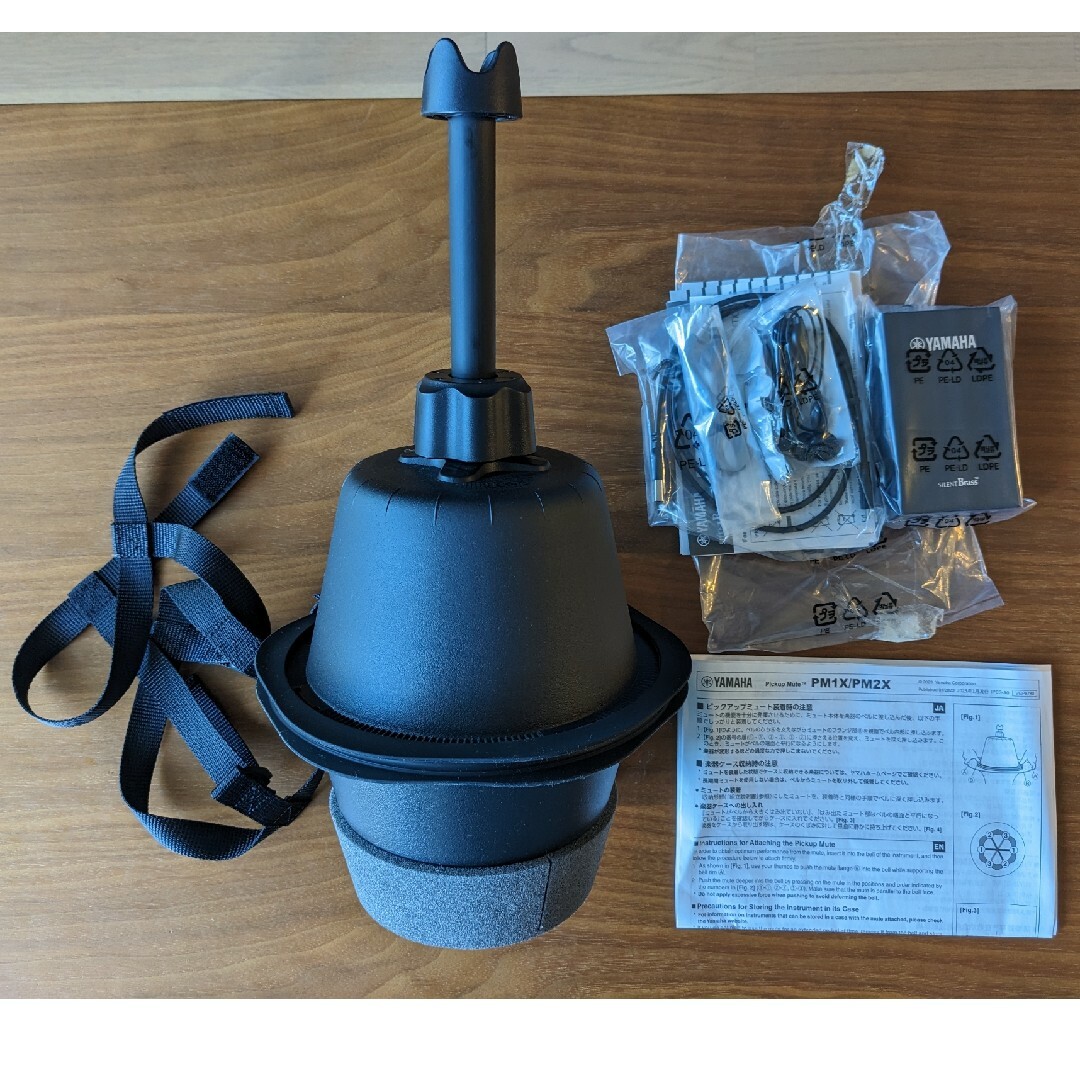 YAMAHAサイレントブラス ユーフォニアム用 SB2J ヤマハ ミュート YAMAHAサイレントブラス ユーフォニアム用 SB2J ヤマハ ミュート