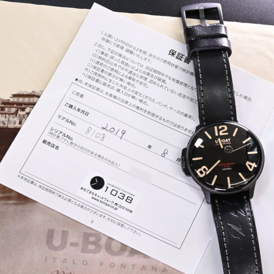 U-BOAT - 本物 新品同 U-BOAT 極希少 特殊オイリキッド封入 U-BOAT - 本物 新品同 U-BOAT 極希少 特殊オイリキッド封入