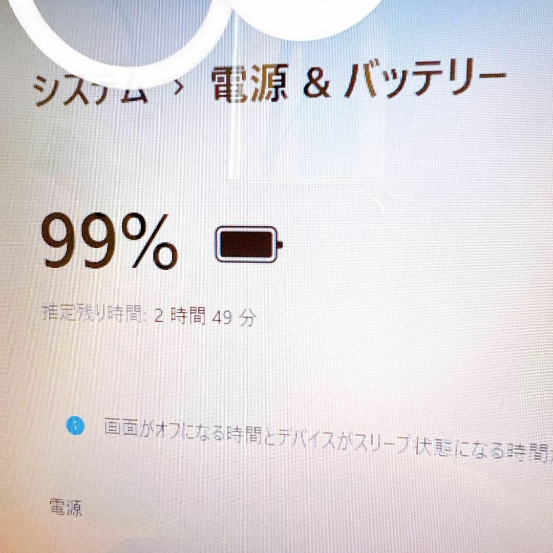 A爆速ノートパソコンSSD1TB⭐️ 大容量 windows11 薄型 オフィス A爆速ノートパソコンSSD1TB⭐️ 大容量 windows11 薄型 オフィス