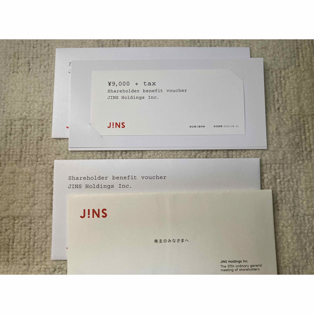 から厳選した JINS株主優待券2枚 メガネ・老眼鏡