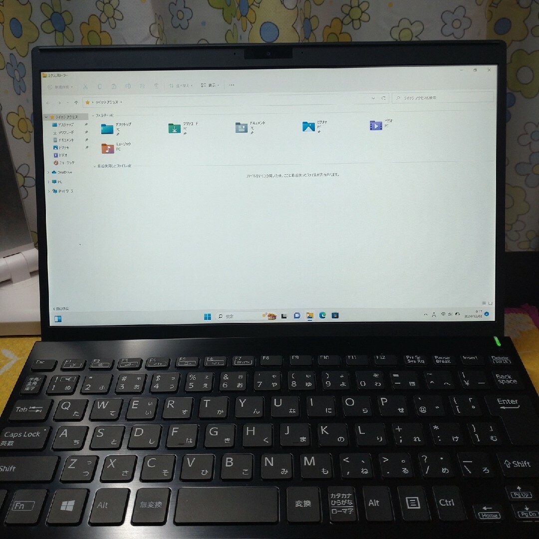 小型ハイエンドモデル!VAIO proPJ13!ノートパソコン!i5 ② 小型ハイエンドモデル!VAIO proPJ13!ノートパソコン!i5 ②
