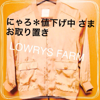 ローリーズファーム(LOWRYS FARM)のローリー♡春ピンクシャンパンジャケット(ブルゾン)