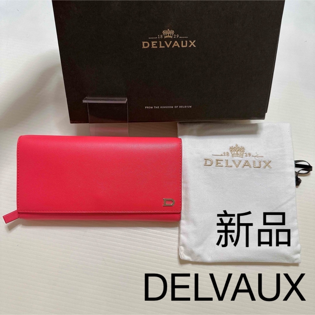 DELVAUX デルヴォー デルボー 長財布 ロングウォレット 正規品新品 DELVAUX デルヴォー デルボー 長財布 ロングウォレット 正規品新品